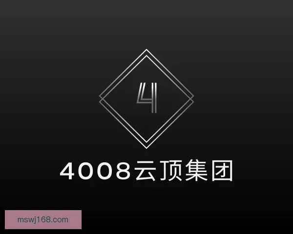 知道4008云顶集团